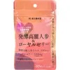 商品画像 1 のサムネイル