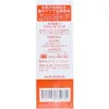 商品画像 2 のサムネイル