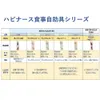 商品画像 10 のサムネイル