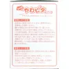 商品画像 3 のサムネイル