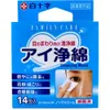 商品画像 1 のサムネイル