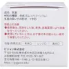 商品画像 5 のサムネイル