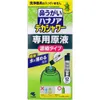 商品画像 1 のサムネイル