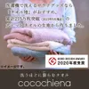 商品画像 4 のサムネイル