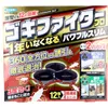 商品画像 1 のサムネイル
