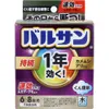 商品画像 1 のサムネイル