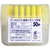 商品画像 2 のサムネイル