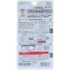 商品画像 2 のサムネイル