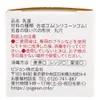 商品画像 5 のサムネイル