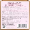 商品画像 2 のサムネイル