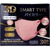 商品画像 2 のサムネイル