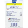 商品画像 4 のサムネイル