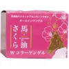 商品画像 1 のサムネイル