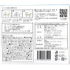 商品画像 4 のサムネイル