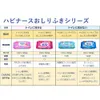 商品画像 8 のサムネイル