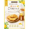 商品画像 3 のサムネイル