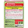 商品画像 5 のサムネイル