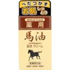 商品画像 5 のサムネイル