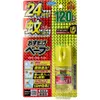 商品画像 1 のサムネイル