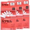 商品画像 1 のサムネイル