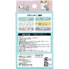 商品画像 2 のサムネイル