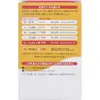 商品画像 3 のサムネイル