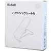 商品画像 4 のサムネイル