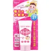 商品画像 1 のサムネイル