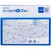 商品画像 2 のサムネイル