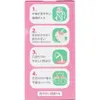 商品画像 4 のサムネイル