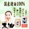商品画像 6 のサムネイル