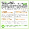 商品画像 3 のサムネイル