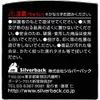 商品画像 3 のサムネイル