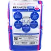 商品画像 2 のサムネイル