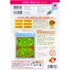 商品画像 2 のサムネイル