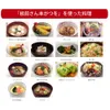 商品画像 6 のサムネイル