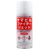 商品画像 1 のサムネイル
