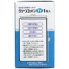 商品画像 3 のサムネイル