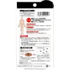 商品画像 2 のサムネイル