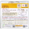 商品画像 2 のサムネイル
