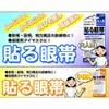 商品画像 3 のサムネイル
