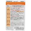 商品画像 2 のサムネイル
