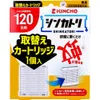 商品画像 1 のサムネイル