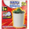 商品画像 1 のサムネイル