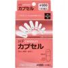 商品画像 1 のサムネイル