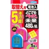 商品画像 1 のサムネイル