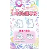 商品画像 2 のサムネイル