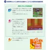 商品画像 5 のサムネイル