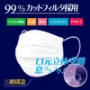 商品画像 2 のサムネイル