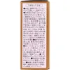 商品画像 3 のサムネイル